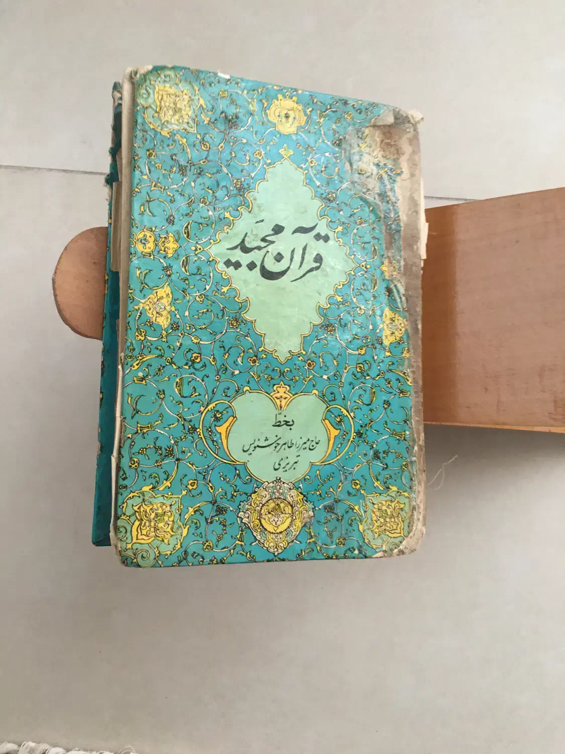 قرآن قدیمی|کلکسیون اشیاء عتیقه|تبریز, |دیوار