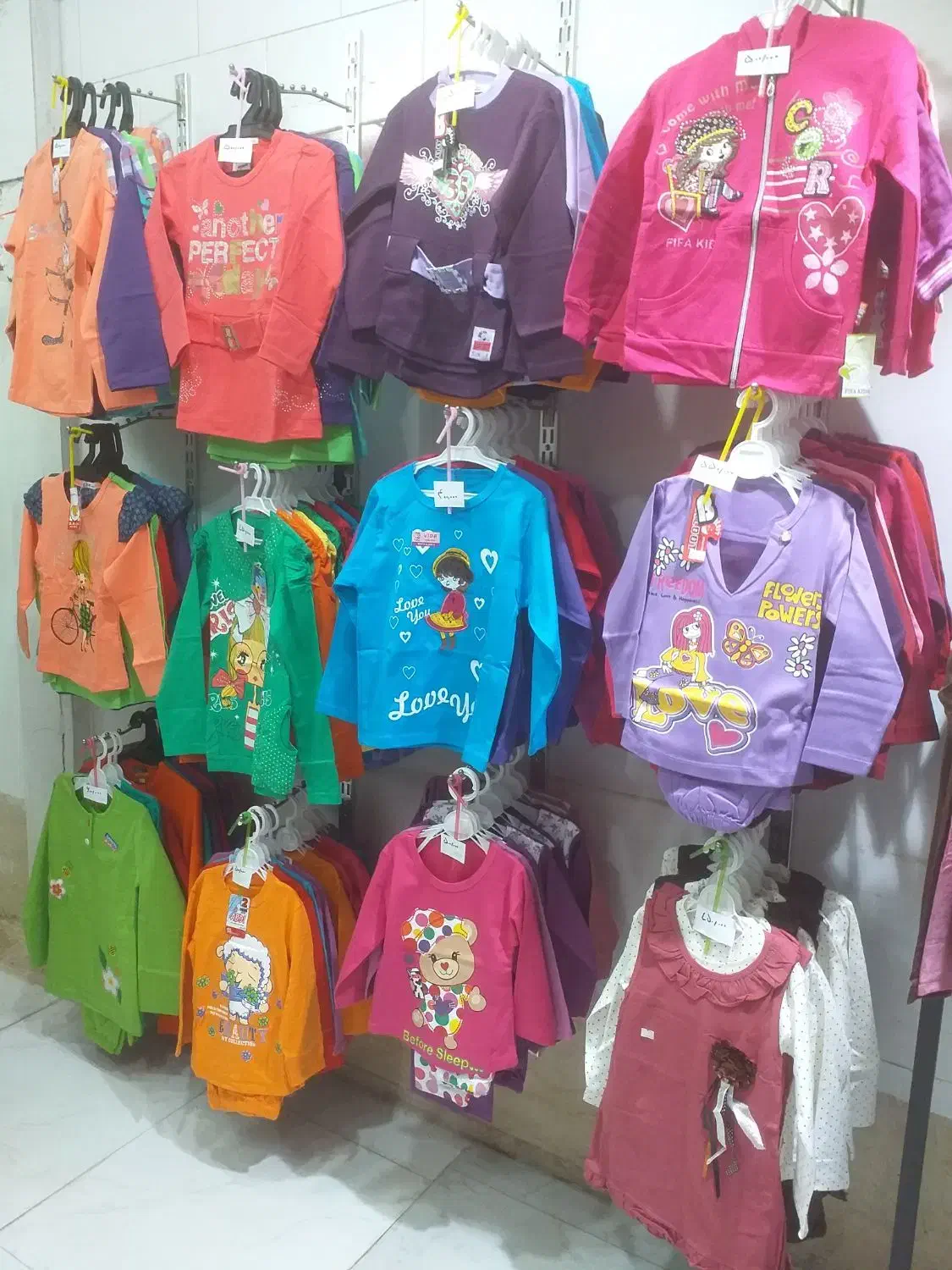 پوشاک نوبهار|لباس|اهواز, زندوکیلی|دیوار