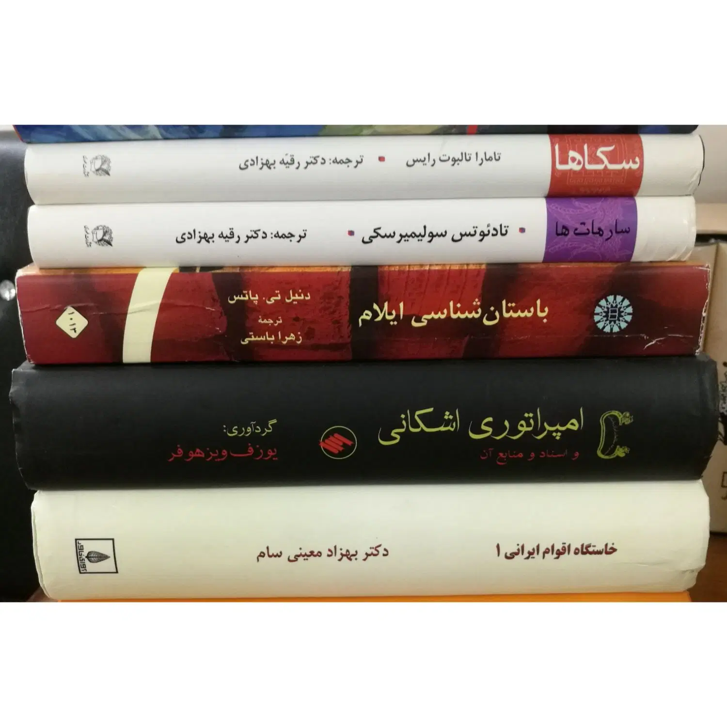 امپراتوری اشکانی باستان شناسی|کتاب و مجله تاریخی|تهران, چهارصد دستگاه|دیوار