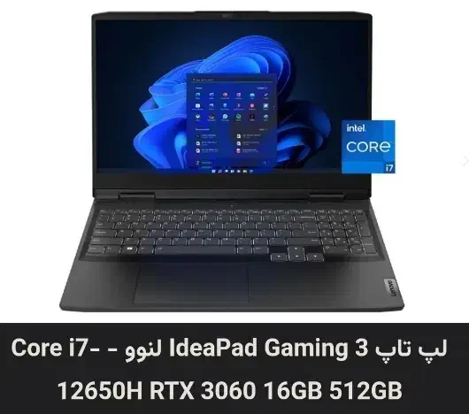 لپ تاپ Lenovo ideapad gaming3|رایانه همراه|اصفهان, مارچین|دیوار