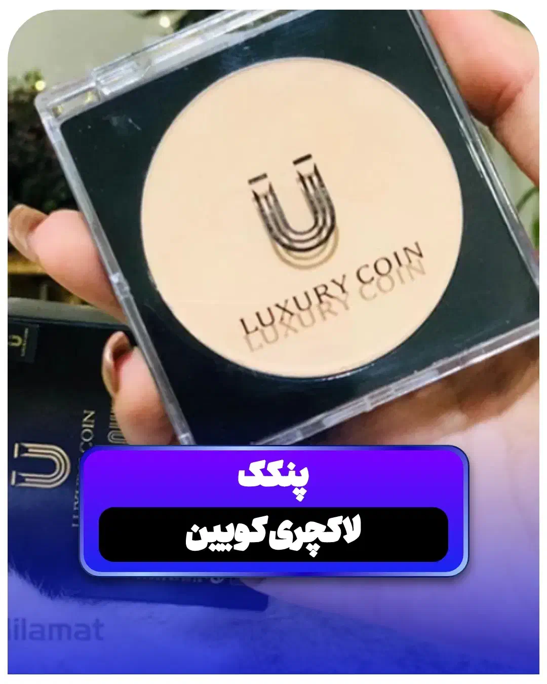محصولات آرایشی|آرایشی، بهداشتی، درمانی|تهران, فاطمی|دیوار