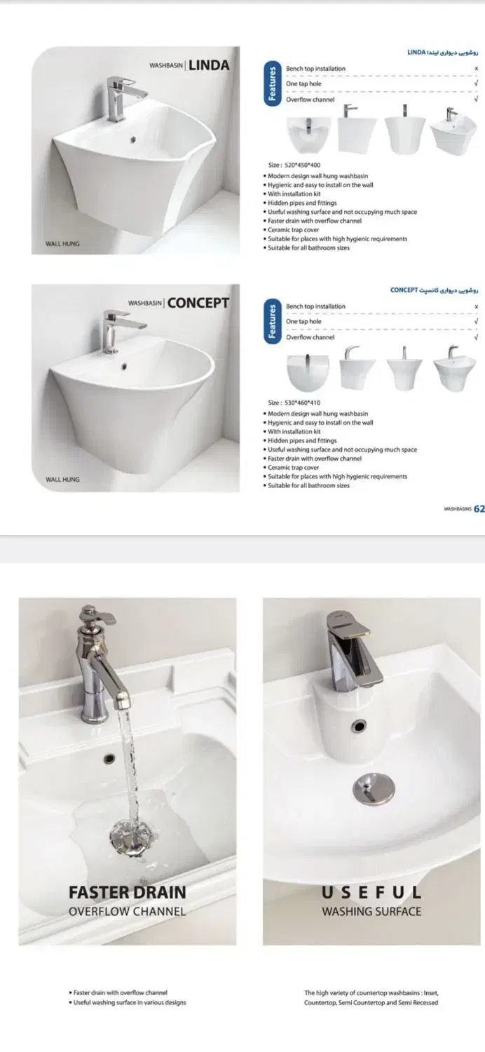 توالت فرنگی چینی  کرد وگلسار و ....|مصالح و تجهیزات ساختمان|مشهد, حضرت حجت|دیوار