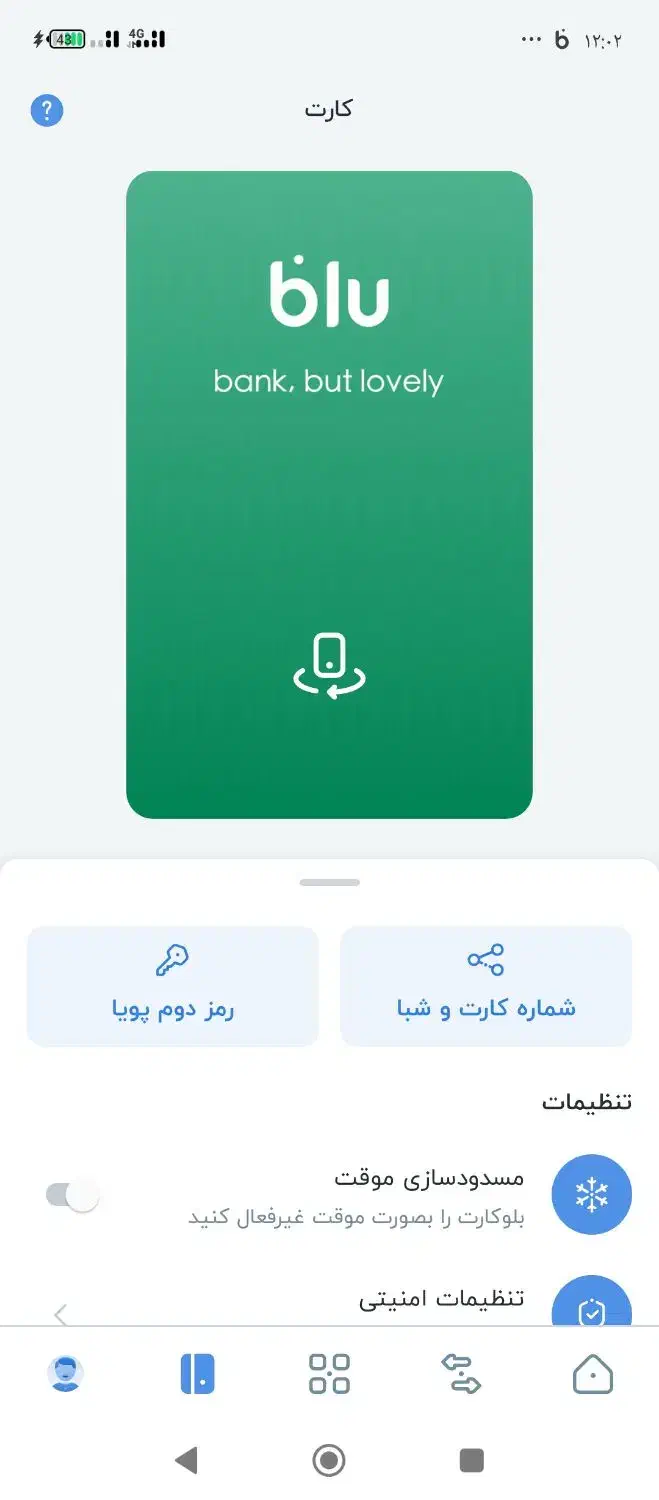 هم جایزه هم وام|کارت هدیه و تخفیف|تربت جام, پاسداران|دیوار