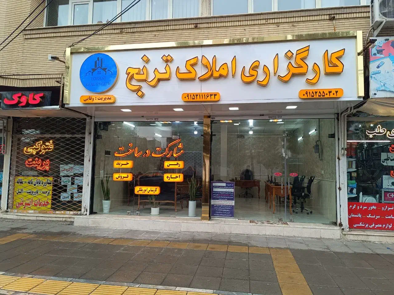 فروش مغازه تجاری دائم نزدیک چهاراه حجاب ۲ نبش|فروش مغازه و غرفه|مشهد, ادیب نیشابوری (شهرک غرب)|دیوار