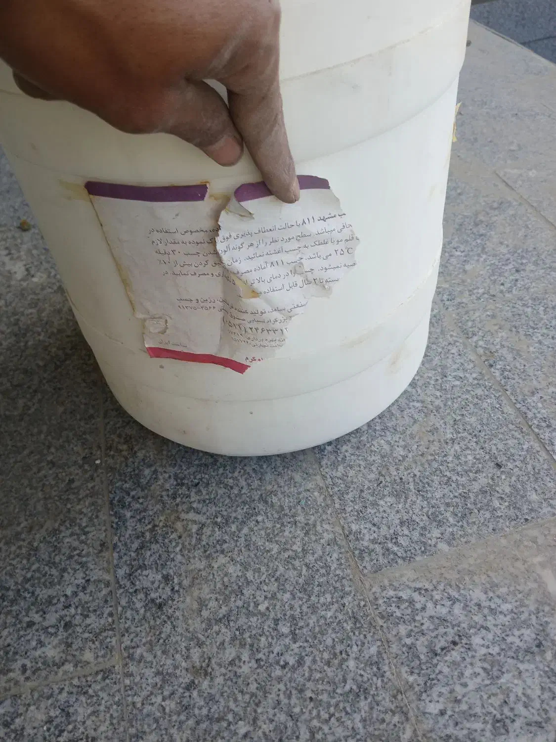 چسب چوب|ابزارآلات|مشهد, مهدی آباد|دیوار