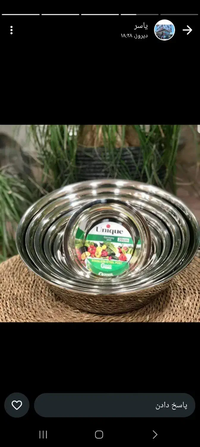 سرویس آبکش و لگن استیل|ظروف پختوپز|رشت, جهاد|دیوار