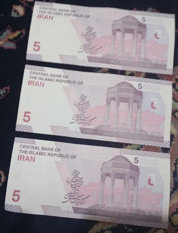 پول کلکسیونی|کلکسیون سکه، تمبر، اسکناس|کرج, حیدرآباد|دیوار