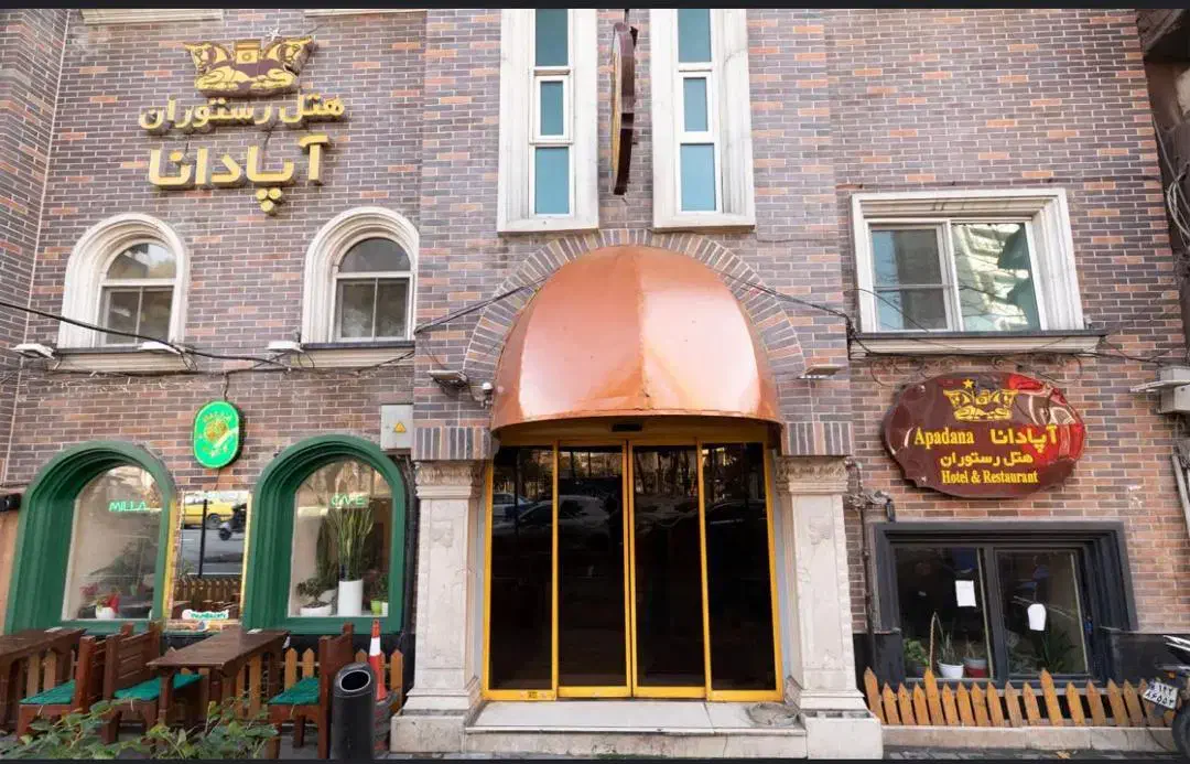 تخفیفات ویژه پاییزه هتل آپادانا|اجارهٔ کوتاه‌مدت آپارتمان و سوئیت|تهران, امجدیه (خاقانی)|دیوار