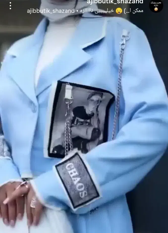 انواع لباس|لباس|شازند, |دیوار