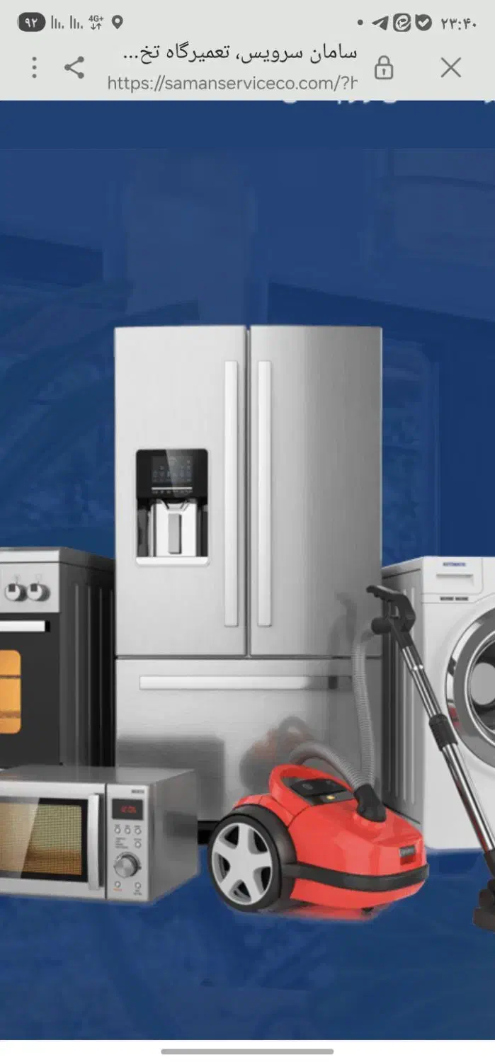 تعمیرات تخصصی لوازم خانگی|خدمات پیشه و مهارت|بیرجند, |دیوار