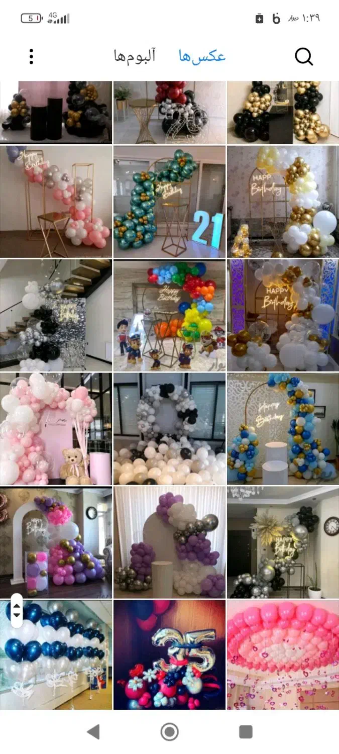 بادکنک آرایی وگل آرایی وبوبو بالن.۵۰درصد اف|خدمات پذیرایی، مراسم|اهواز, کوی صادقیه|دیوار