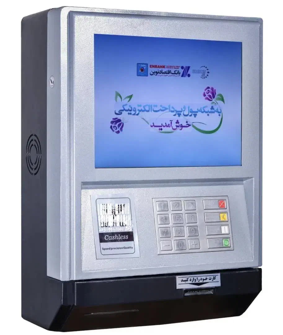 تعمیرات خودپرداز و کشلس|خدمات رایانهای و موبایل|مشهد, استاد یوسفی (شهرک غرب)|دیوار