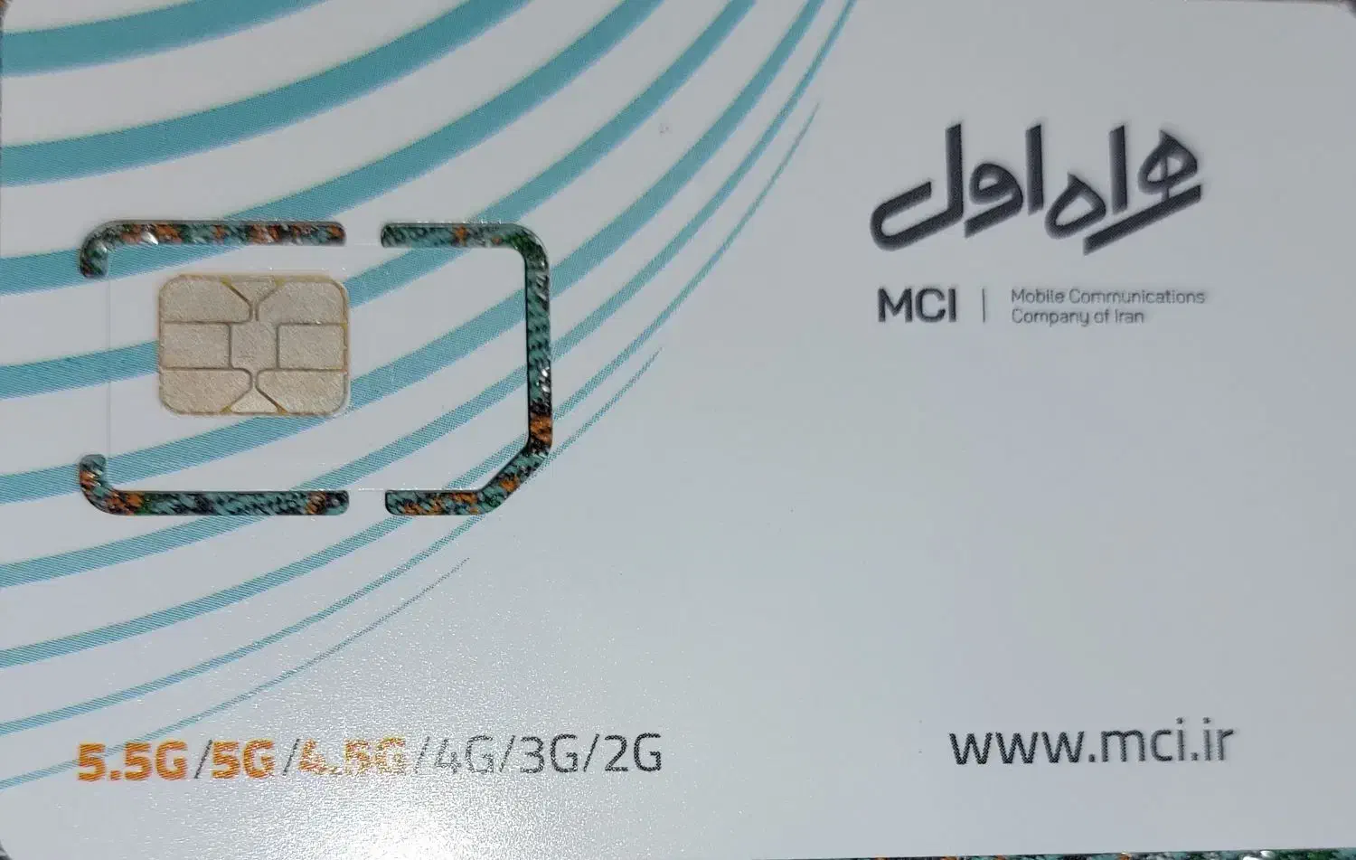 خط سیمکارت رند|سیم‌کارت|شیراز, فرهنگ شهر|دیوار
