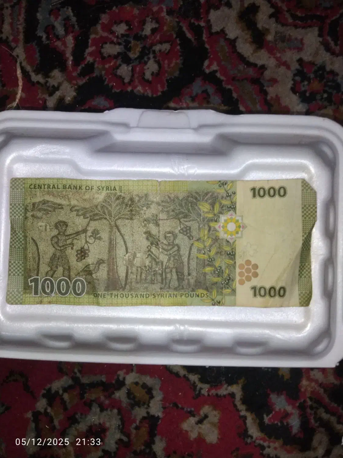 پول سوری|کلکسیون سکه، تمبر، اسکناس|مشهد, رسالت|دیوار