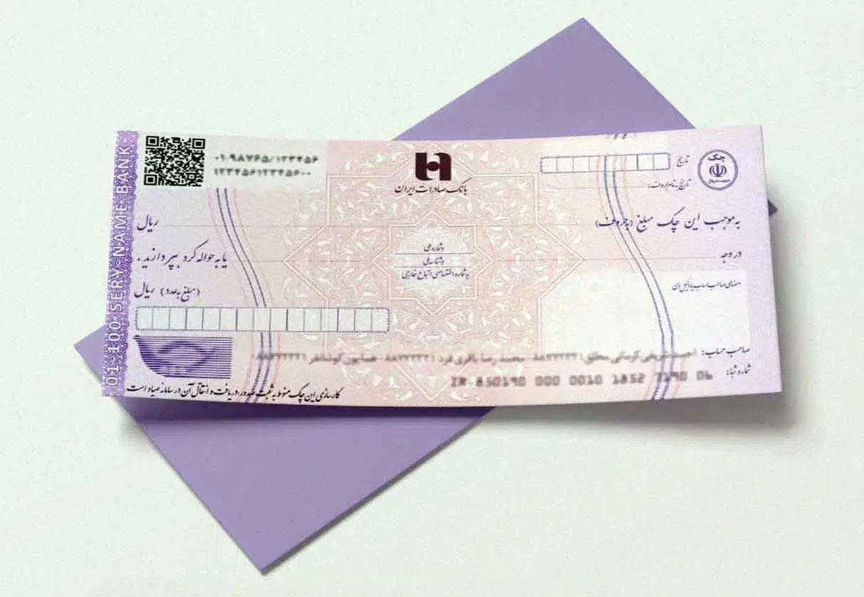 برگه چک گمشده|اشیا|خمین, |دیوار