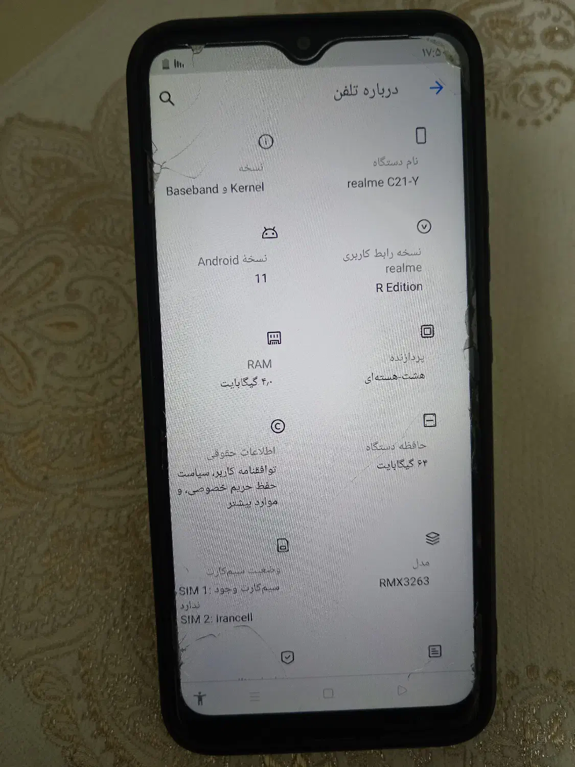 ریلمی c21y|موبایل|تهران, فلاح|دیوار