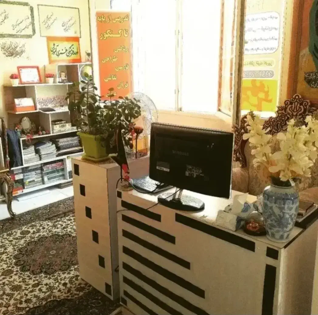 ACADEMY.REAZIATعربی.فارسی.طراحی ونقاشی وخوشنویسی|خدمات آموزشی|پرند, فاز ۶|دیوار