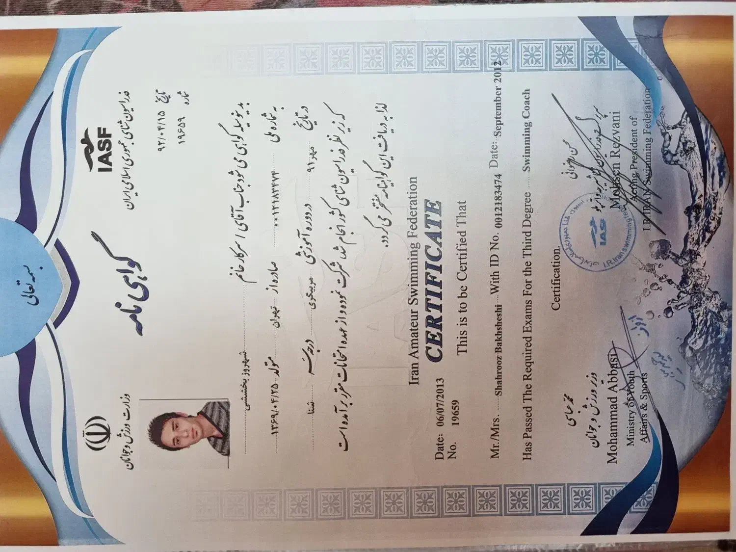 آموزش ۴ شنا صددرصد تضمینی|خدمات آموزشی|تهران, تهرانسر شرقی|دیوار