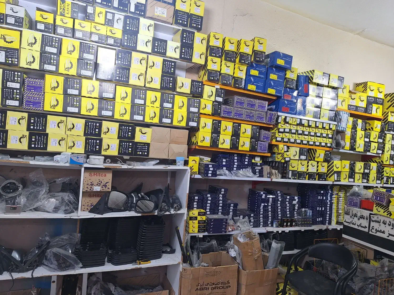 اینه بغل /شیشه بالابر / قفل مرکزی خانزاد|قطعات یدکی و لوازم جانبی|سنندج, |دیوار