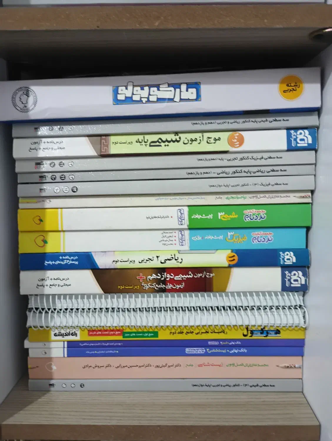 کتاب کنکوری نو و قیمت مناسب|کتاب و مجله آموزشی|ایلام, |دیوار