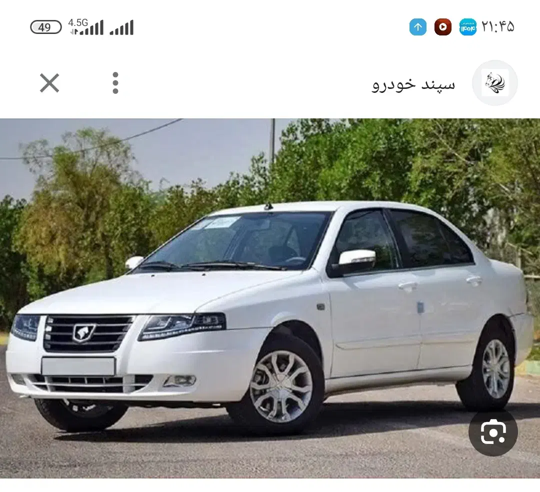 پراید|خودرو سواری و وانت|اردکان, |دیوار