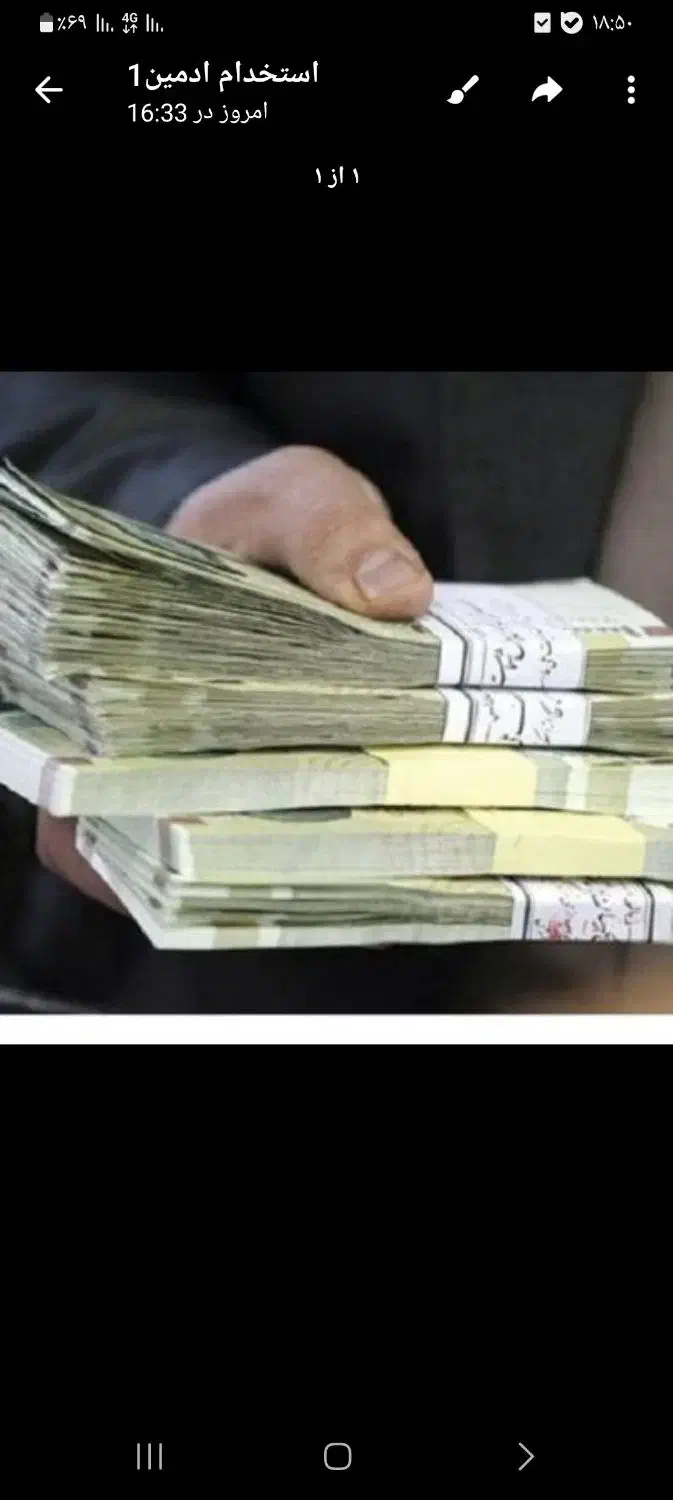 کار درمنزل باگوشی|استخدام رایانه و فناوری اطلاعات|پیرانشهر, |دیوار