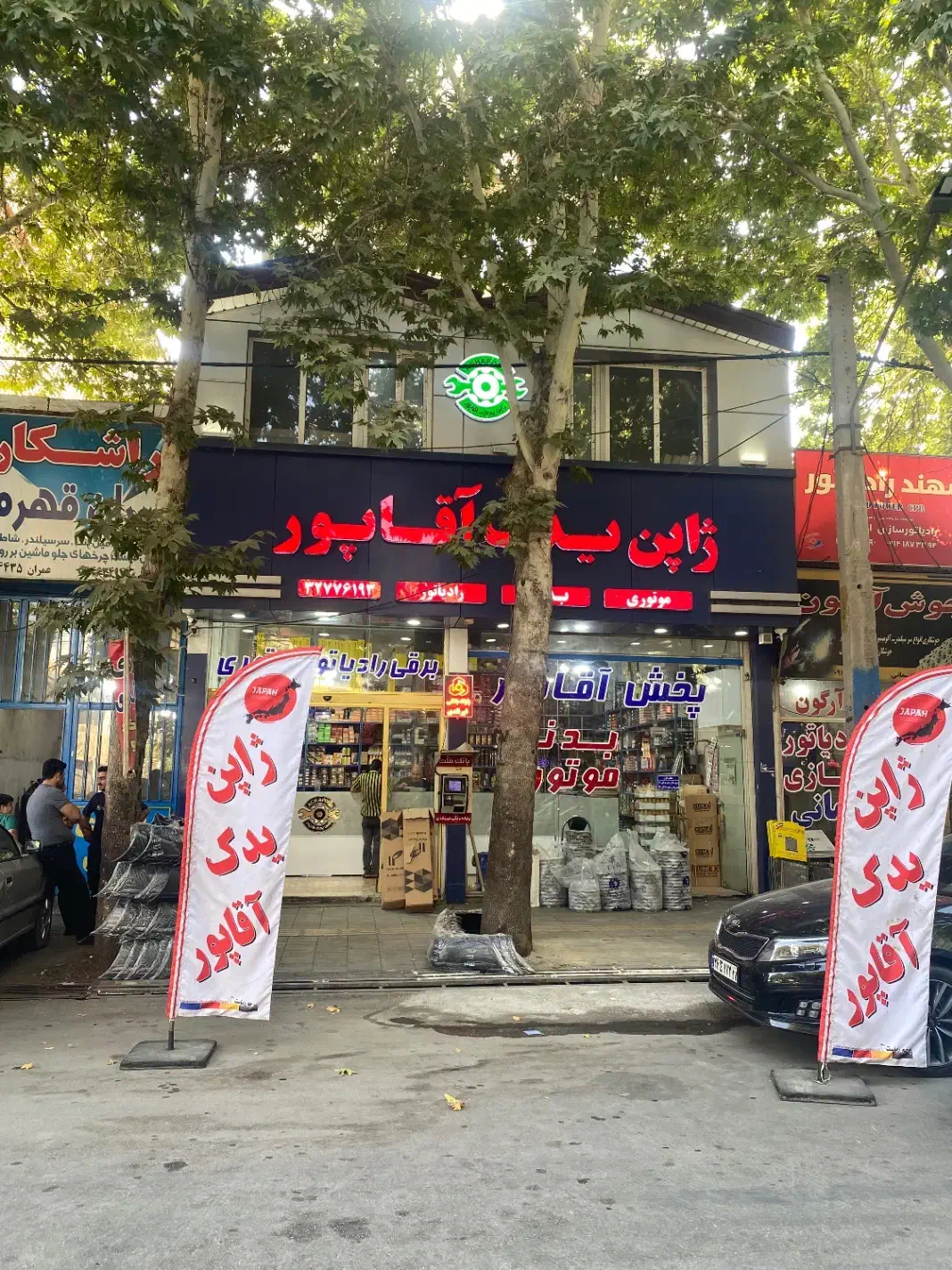 لوازم موتور سرسیلندر جلوبندی گیربکس بدنه ماشین برق|قطعات یدکی و لوازم جانبی|ارومیه, |دیوار