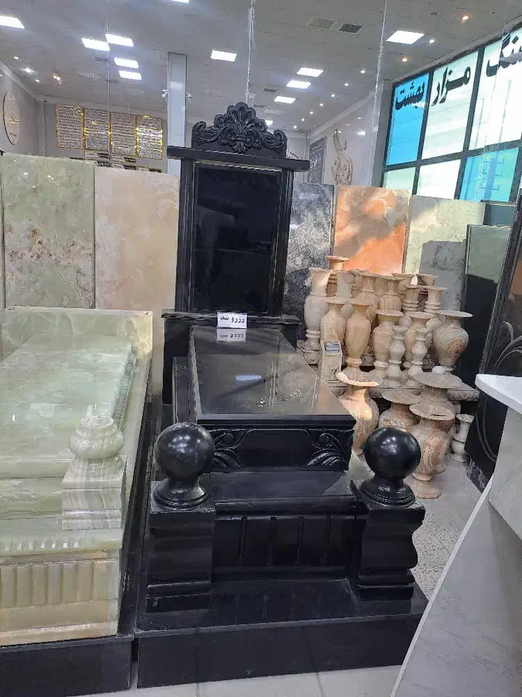 فروشگاه مقبره محمد|خدمات پذیرایی، مراسم|رشت, خواهر امام|دیوار