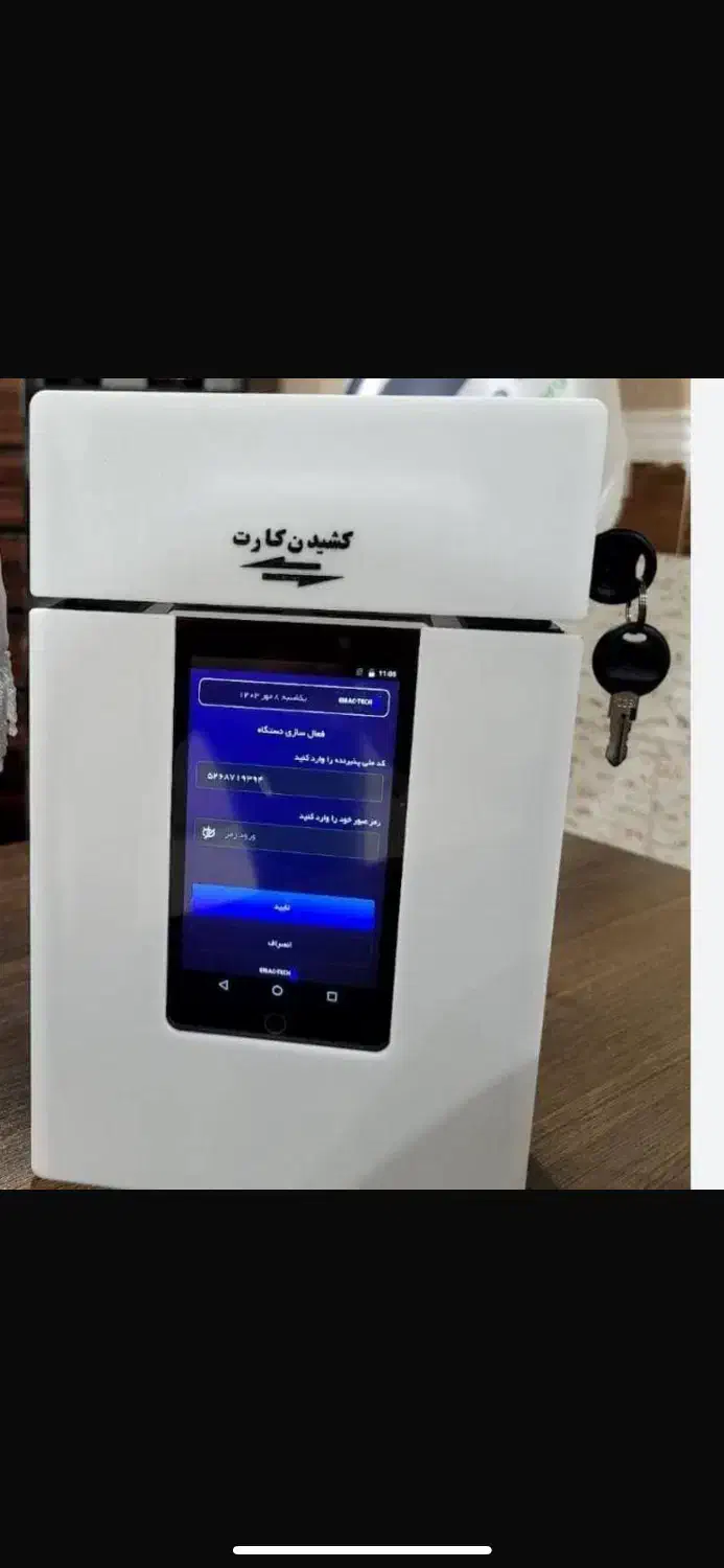 کارتخوان باکسی|فروشگاه و مغازه|گرگان, |دیوار