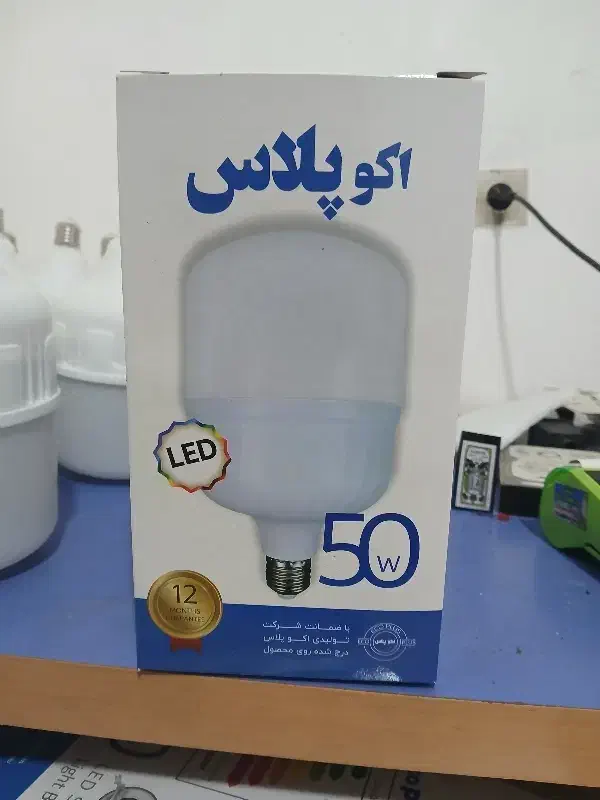 لامپ ۵۰ وات گارانتی دار|لامپ و چراغ|دزفول, |دیوار