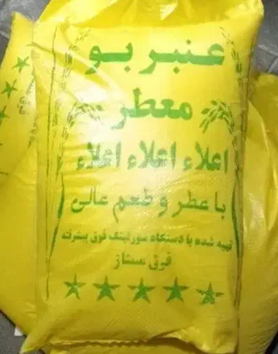 برنج عنبر بو تازه تمیز معطر|خوردنی و آشامیدنی|قم, آذر (نکویی)|دیوار
