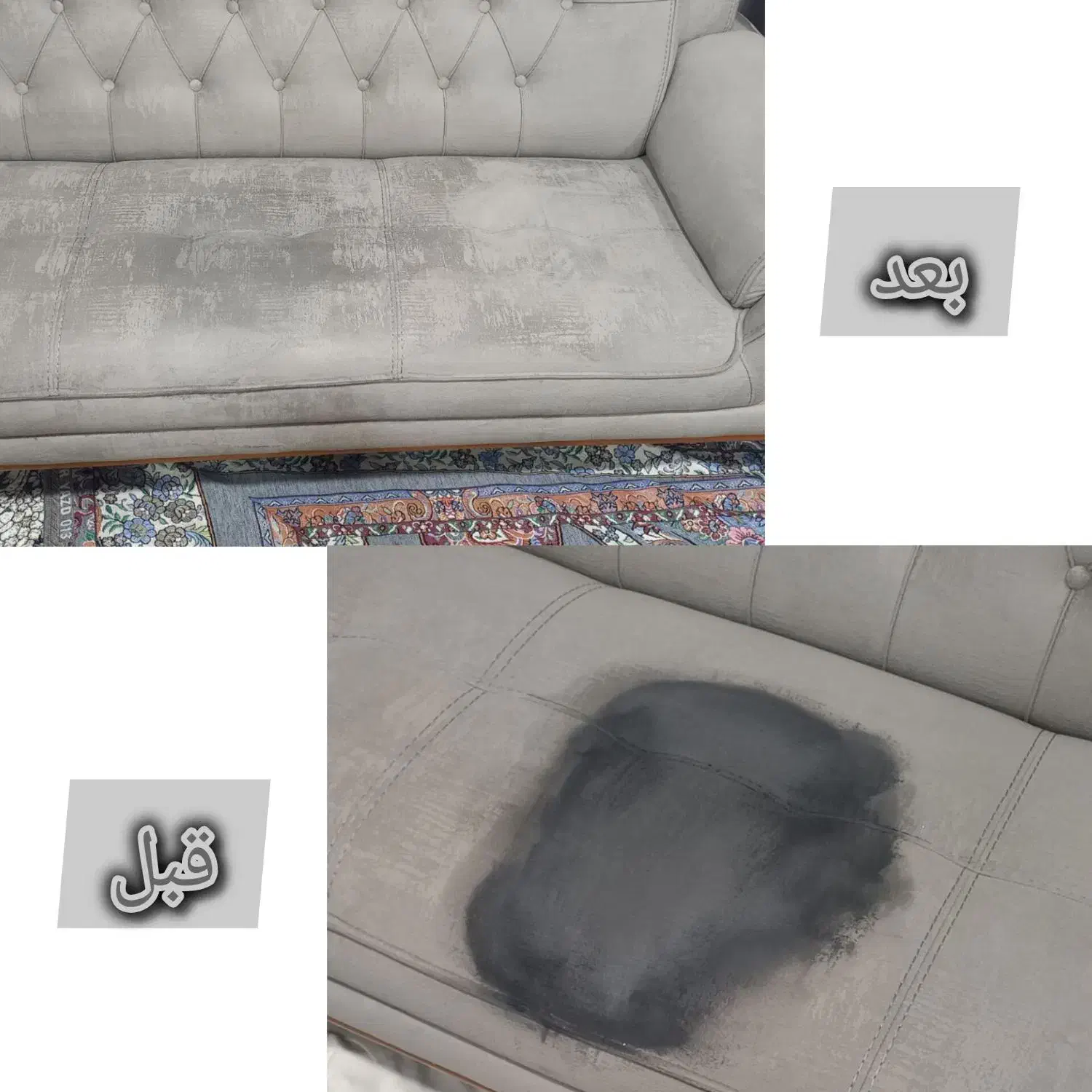 مبل شویی در منزل|خدمات نظافت|شهریار, شهریار|دیوار