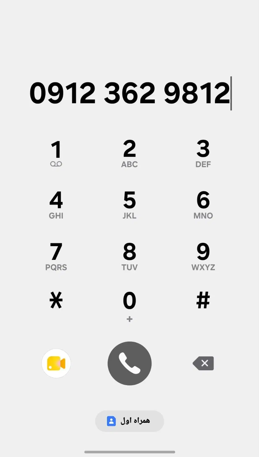 خط ۹۱۲|سیم‌کارت|آسارا, |دیوار