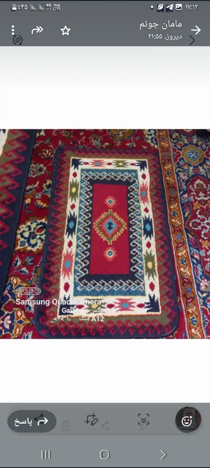 قالیچه و پادری ست|فرش|شاهینشهر, عطار|دیوار