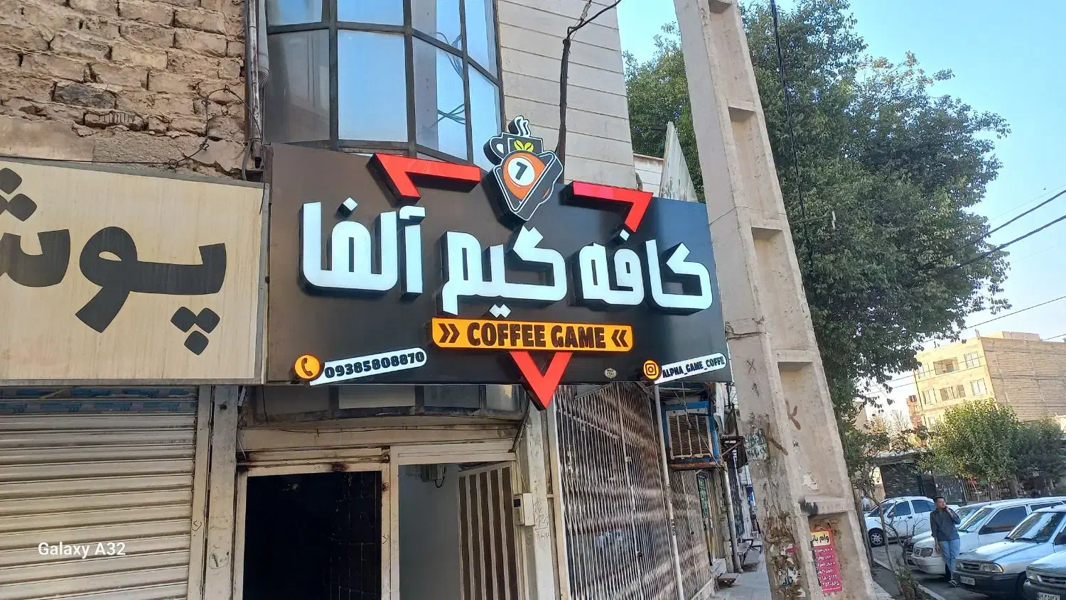 تابلوسازی،نصاب،کامپوزیت،چنلنیوم|خدمات پیشه و مهارت|اندیشه, اندیشه فاز ۱|دیوار