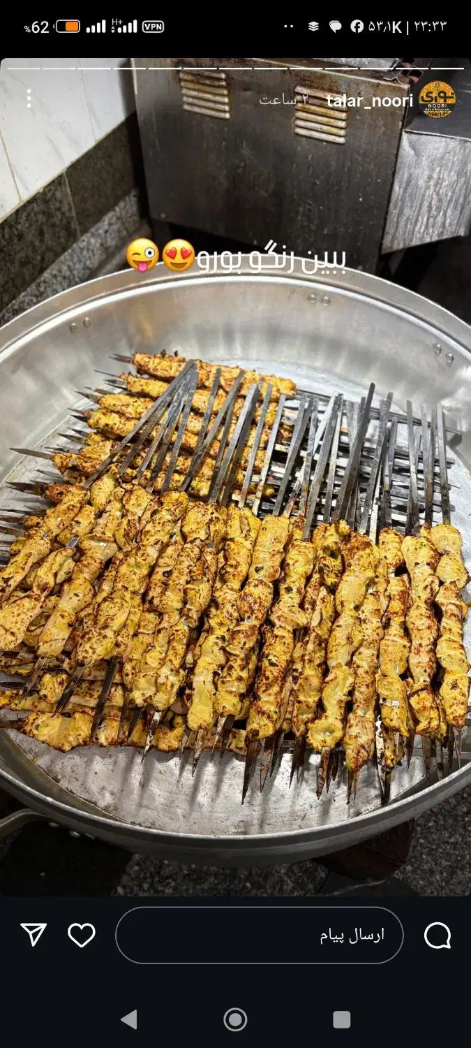 آشپزی|خدمات پذیرایی، مراسم|ارومیه, |دیوار