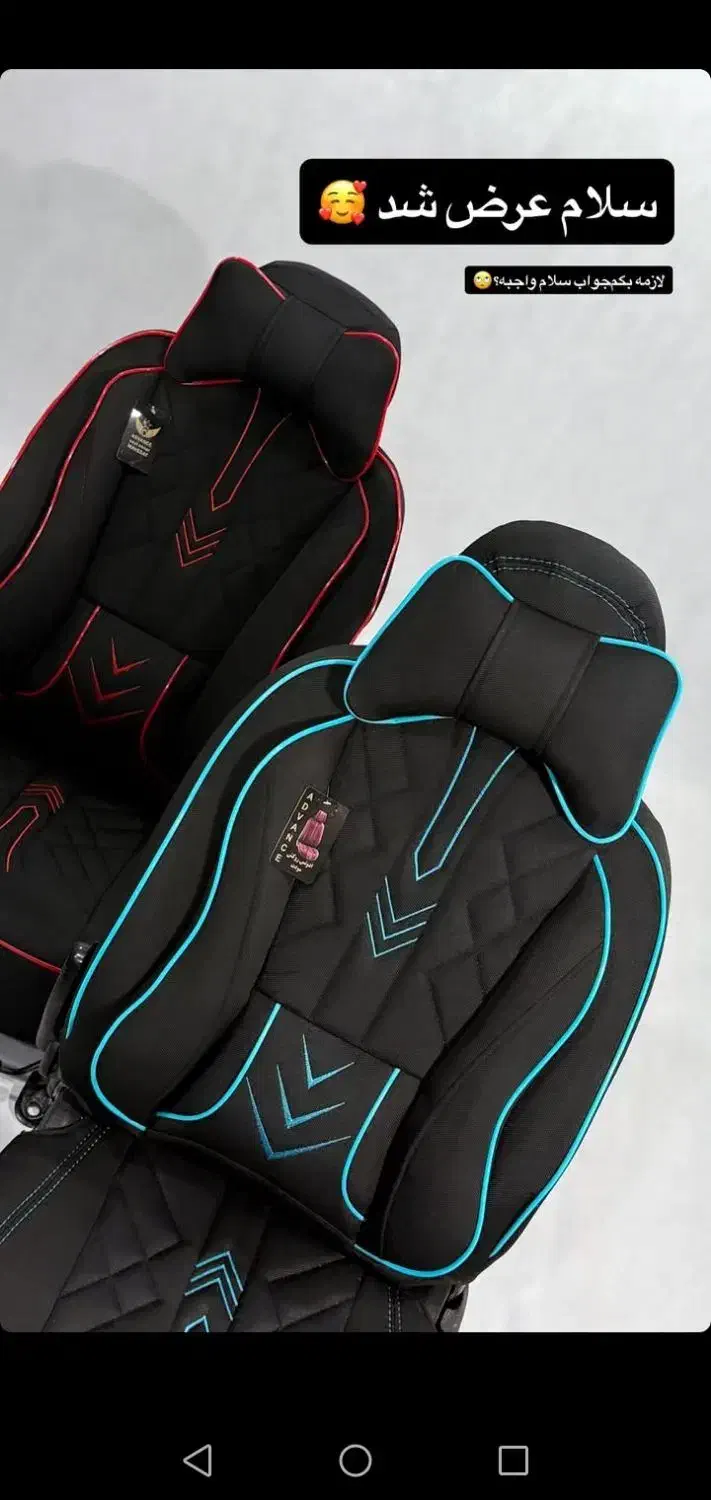 روکش صندلی پاپیونی۹۵۰ضبط وباند۲۸۰۰سیستم تاقچه3بعدی|قطعات یدکی و لوازم جانبی|خرمآباد, |دیوار