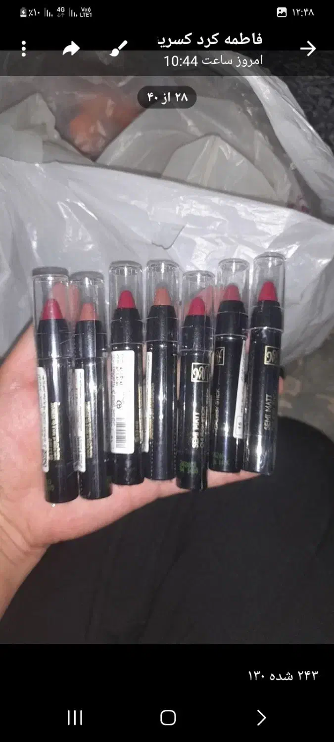 رژلب|آرایشی، بهداشتی، درمانی|قم, پردیسان|دیوار