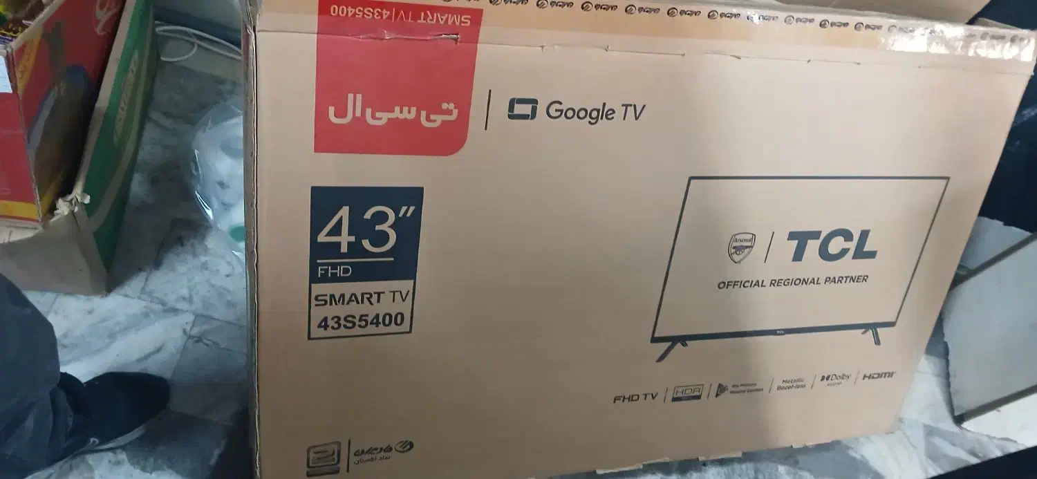 تلویزیون|تلویزیون و پروژکتور|تهران, والفجر (افسریه)|دیوار