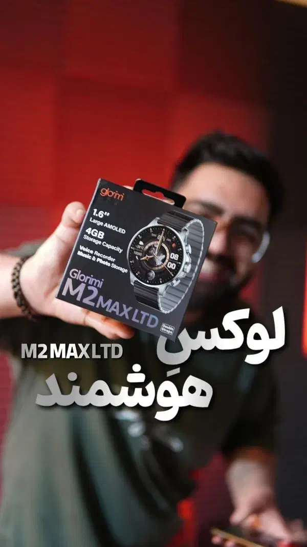 ساعت نو گلورمی max پرو m2|ساعت|ارومیه, |دیوار