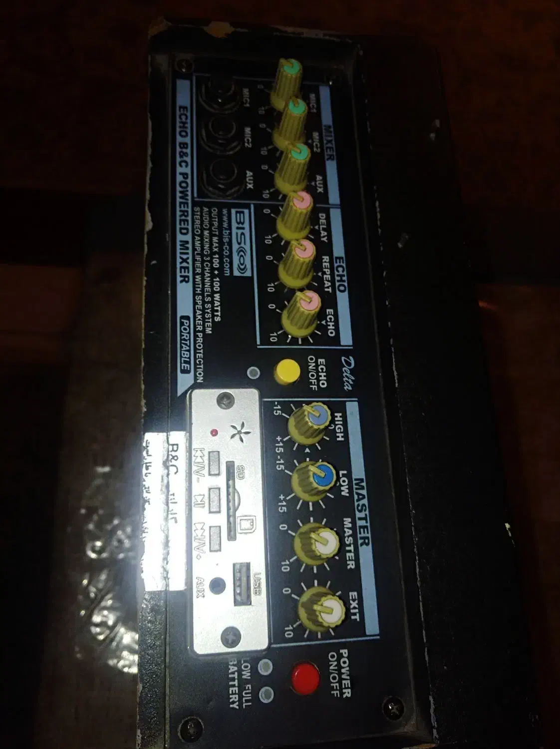 اکو همراه و سیار|پخش‌کننده همراه|تهران, ائمه اطهار|دیوار