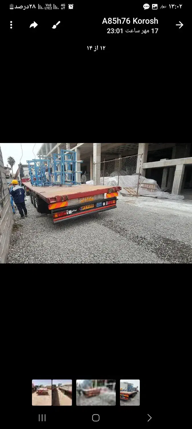 کفی سه محور۱۳۶۰|ماشین‌آلات صنعتی|نیشابور, شهید بهشتی|دیوار