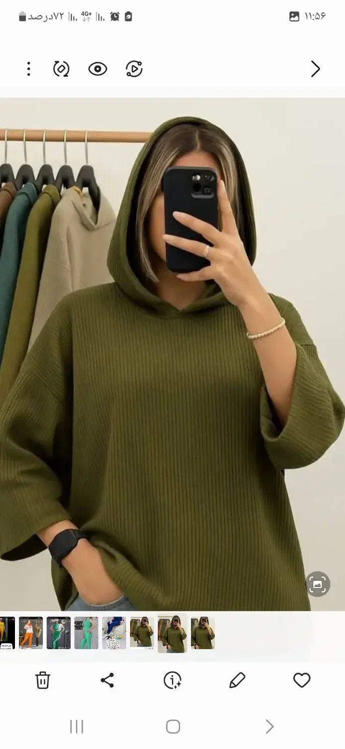 لباس خانگی|لباس|دهدشت, |دیوار