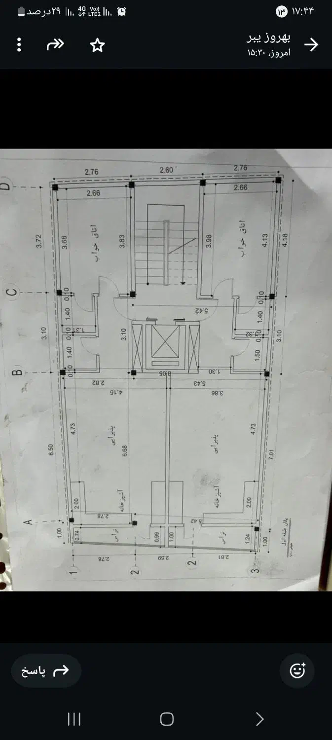 واحد ۷۵متری پیش فروش|پیش‌فروش املاک|پاکدشت, پاکدشت (مامازند)|دیوار
