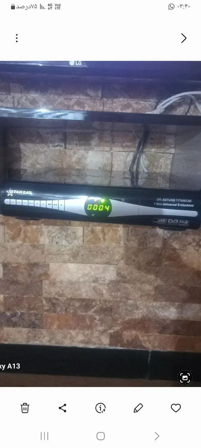 دستگاه دیجیتال|صوتی و تصویری|اهواز, دغاغله|دیوار