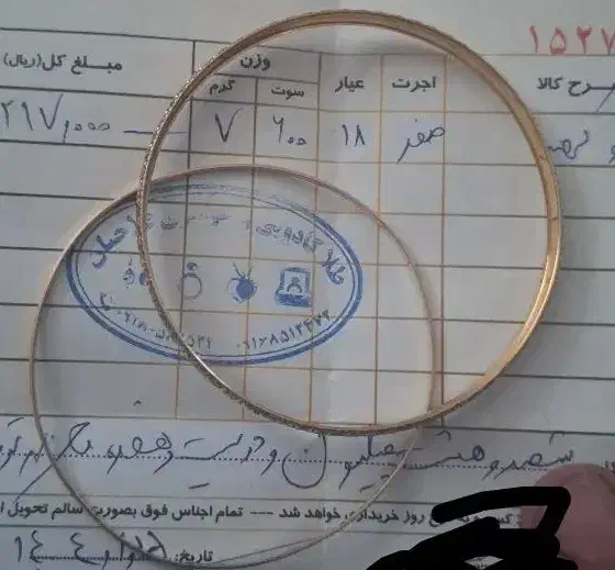 طلا|جواهرات|نورآباد, |دیوار