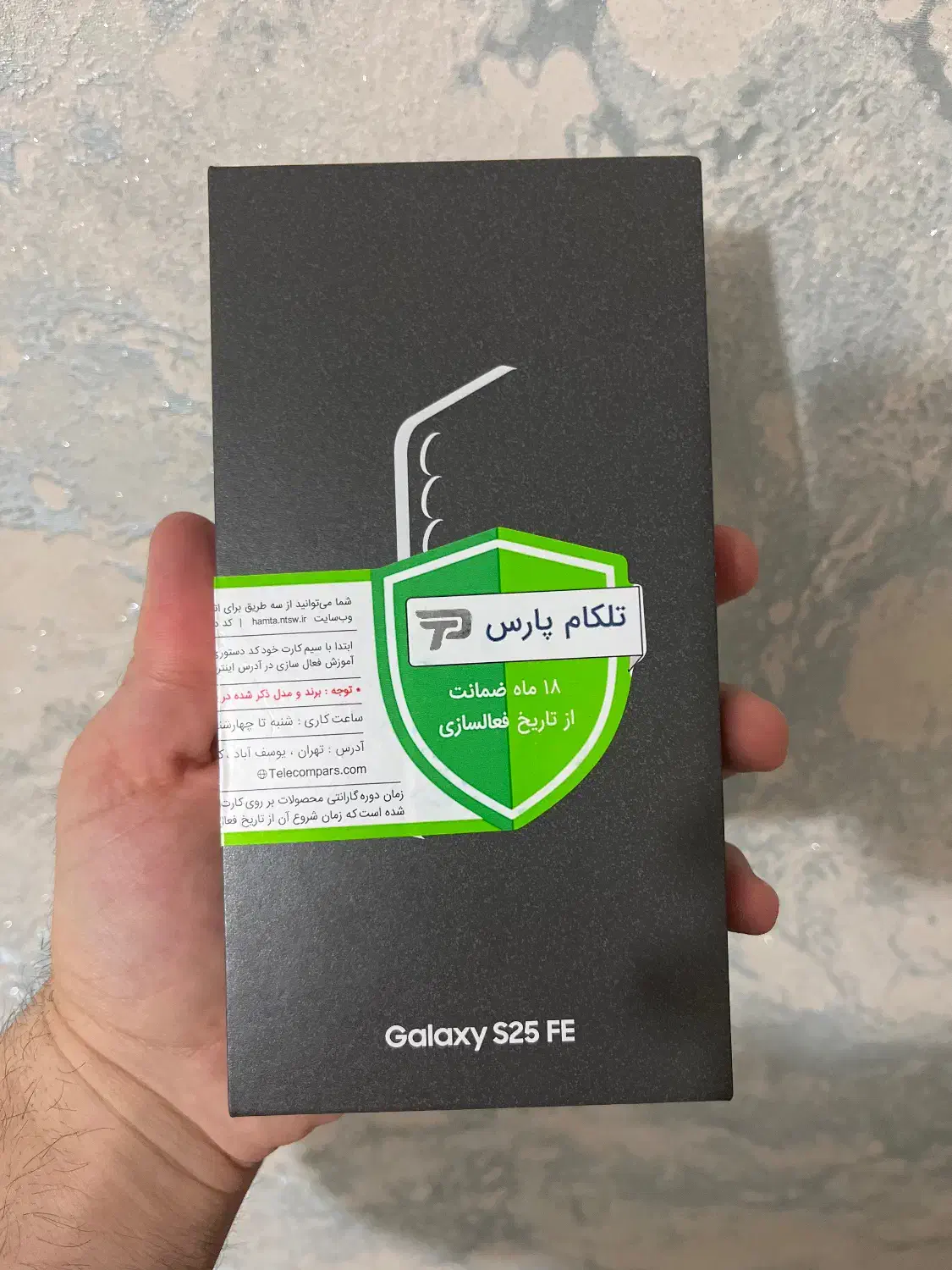 S25 FE|موبایل|محمدشهر, شهرک پیام (مهرالبرز)|دیوار