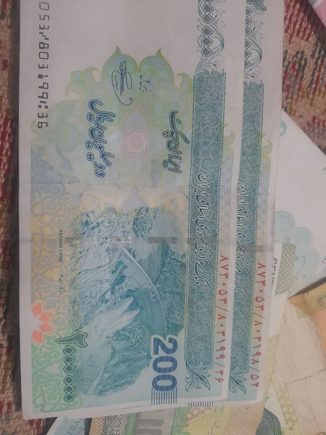 تراول قدیمی امضا قرمز|کلکسیون سکه، تمبر، اسکناس|تبریز, |دیوار