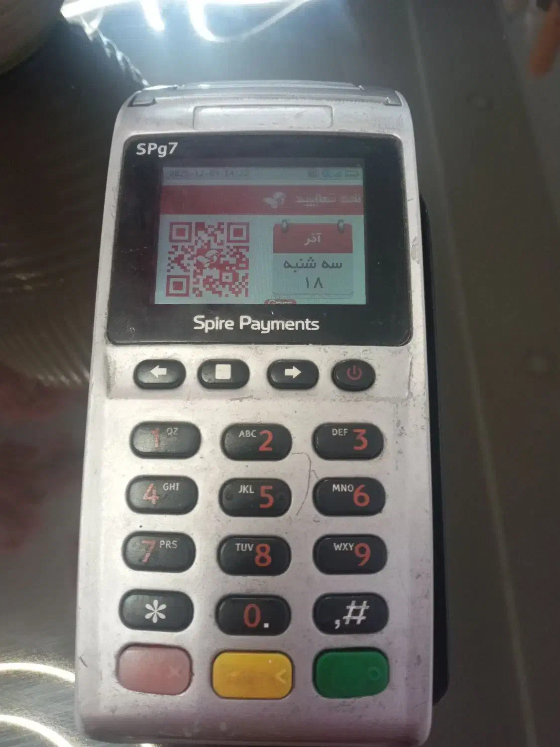 دستگاه کارتخوان|فروشگاه و مغازه|اردبیل, |دیوار