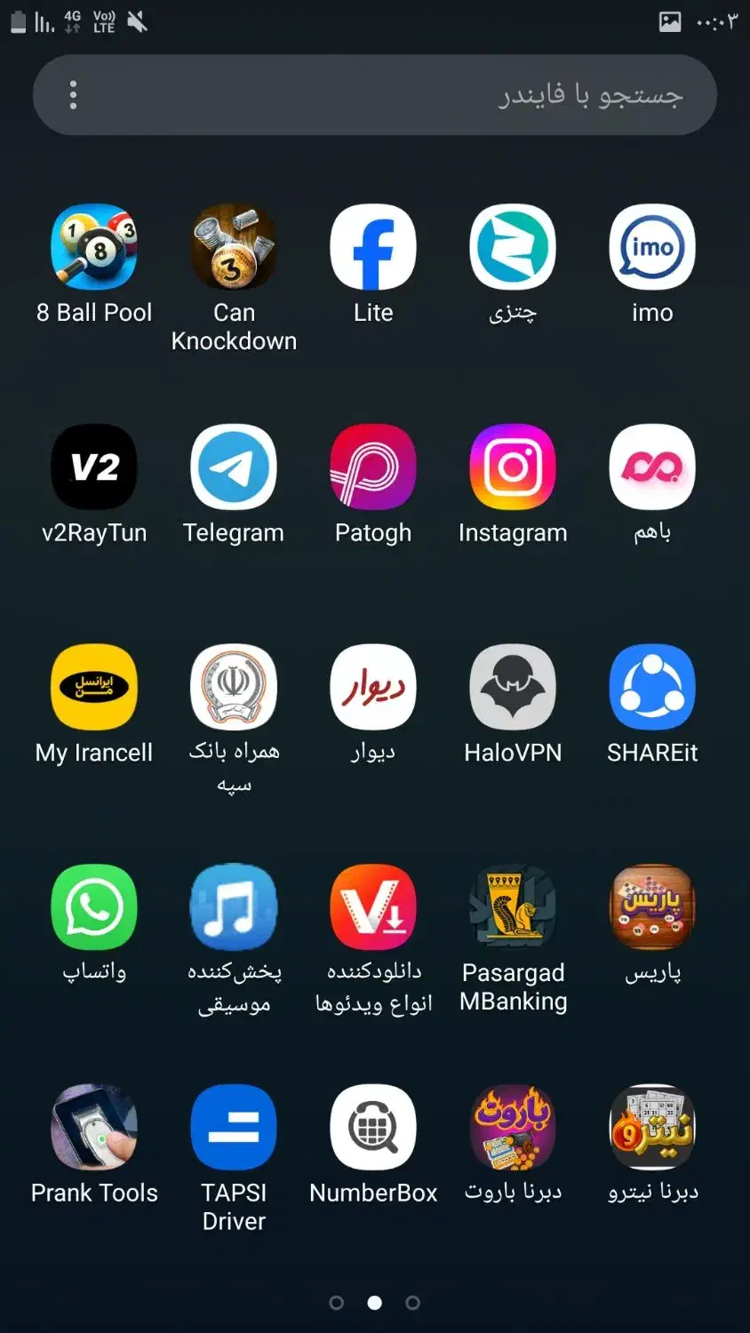 گوشی جی ۷ پرو|موبایل|رشت, حمیدیان|دیوار